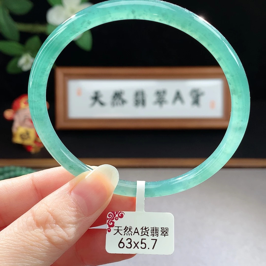 未镶嵌手镯（圆镯）翡翠