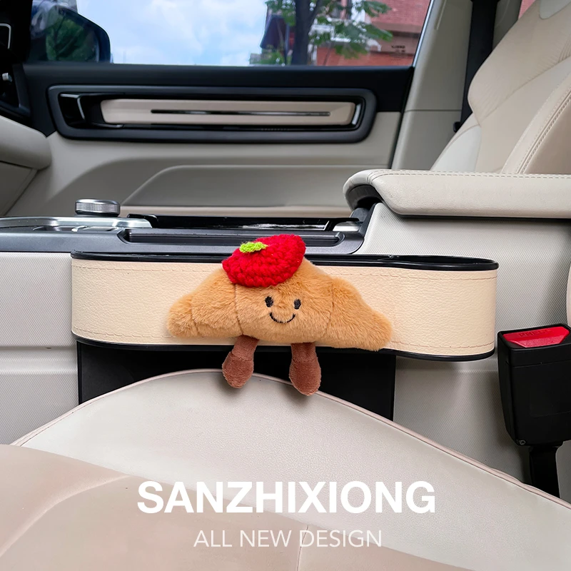 汽车座椅缝隙收纳盒牛角包车载储物盒多功能水杯置物架夹缝收纳