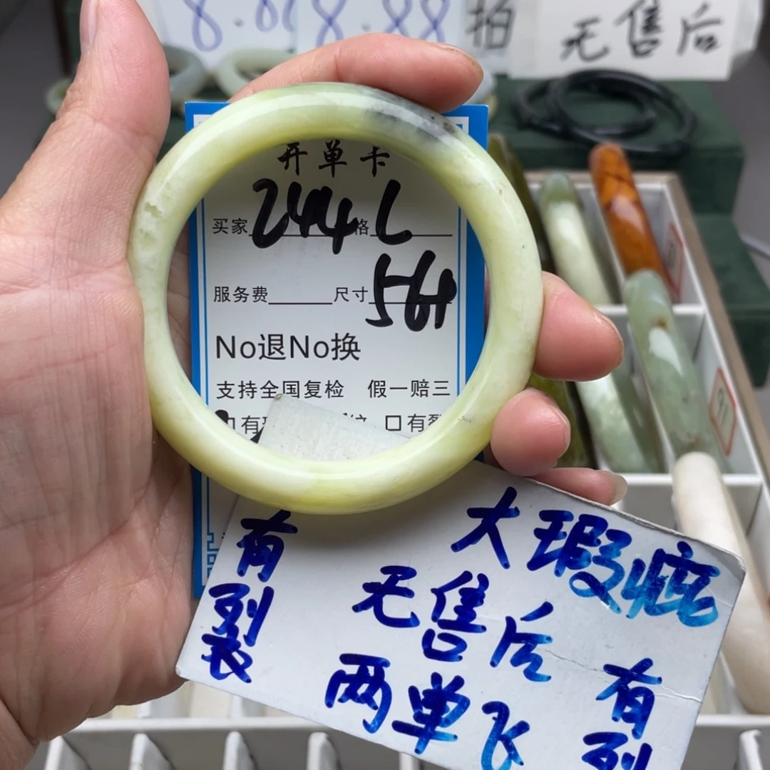 未镶嵌蛇纹石玉手镯