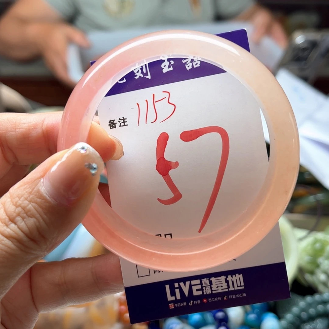 未镶嵌手镯石英岩玉