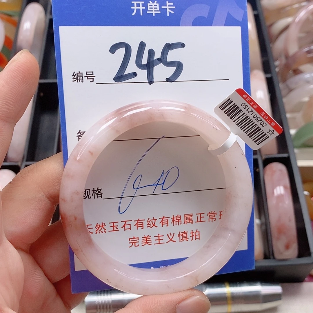 未镶嵌手镯石英质玉（金丝玉）