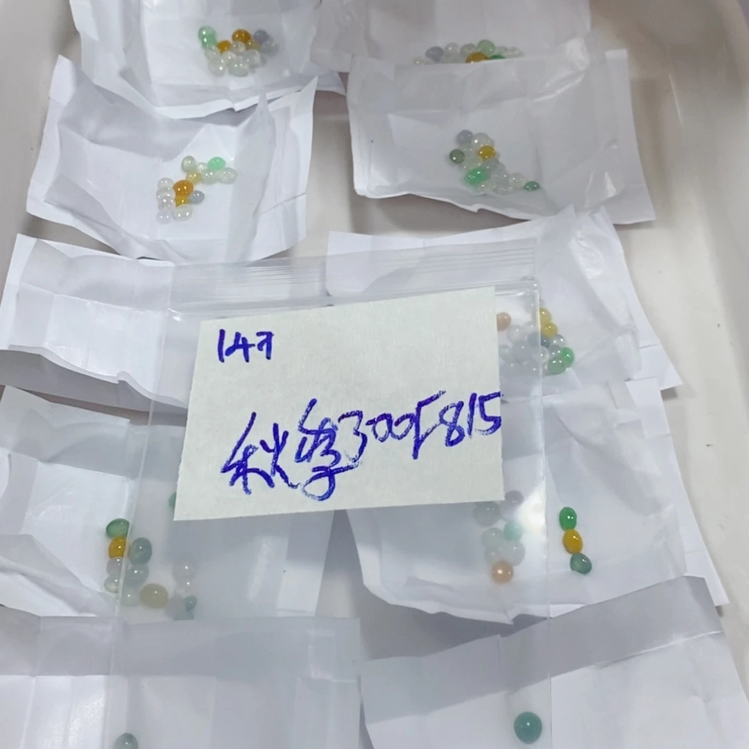 秋***豆定制翡翠未镶嵌不