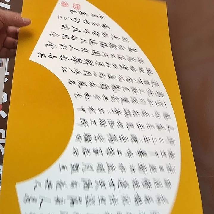 书法书法作品多次获奖
