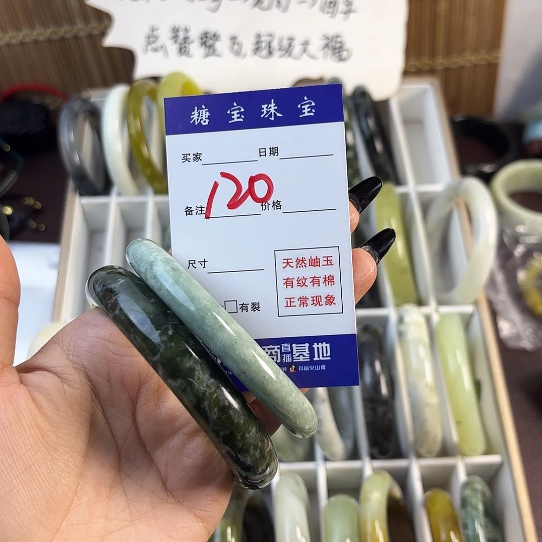 蛇纹石玉手镯未镶嵌R****1