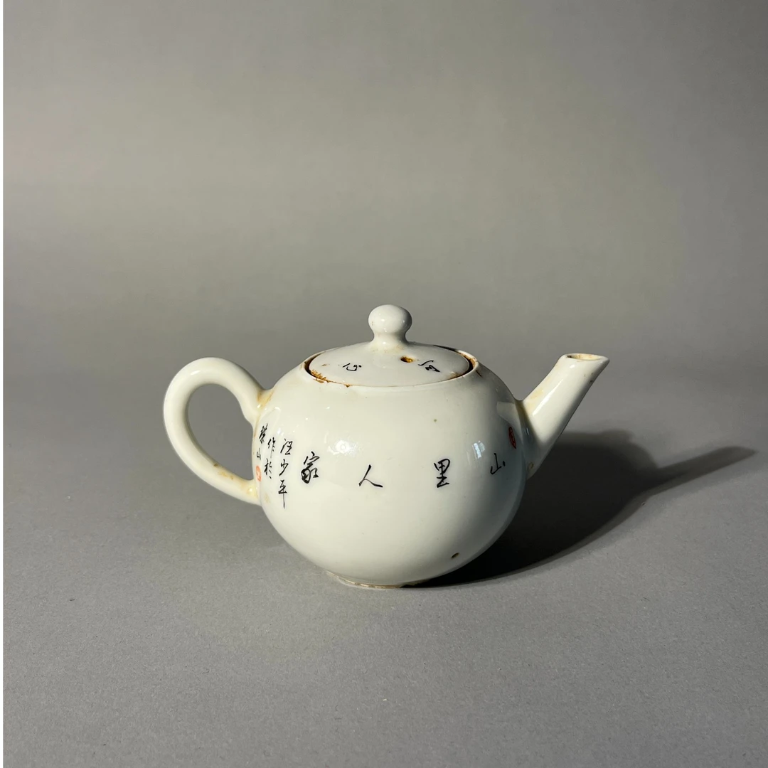 浅洚彩山里人家壶