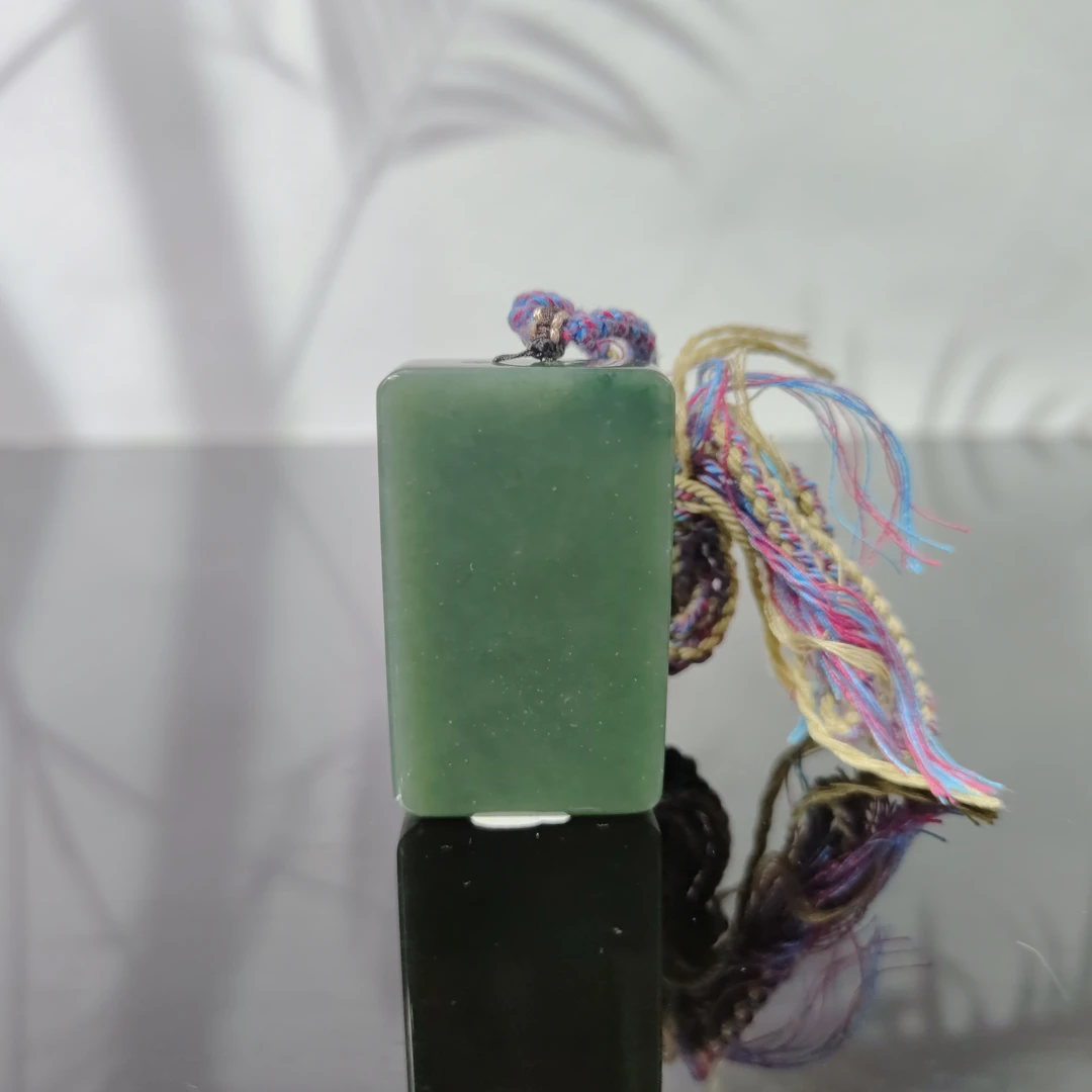 H和田玉无事牌吊坠0368