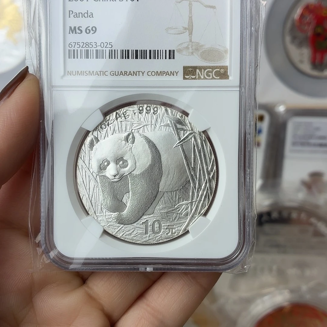 纯银2001年熊猫银币69分