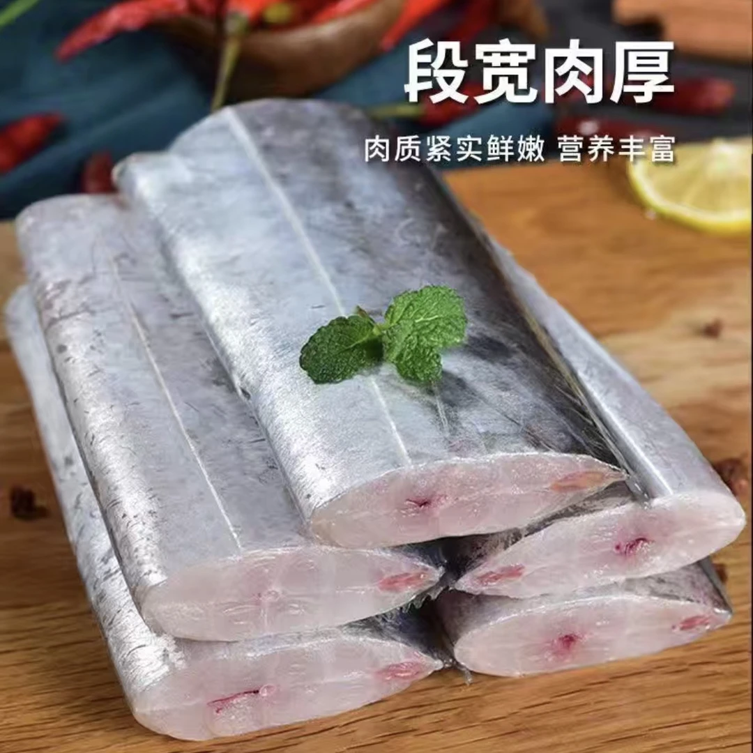 专属/新鲜带鱼段4包8斤 1000g/包含保护冰锁鲜顺丰包邮