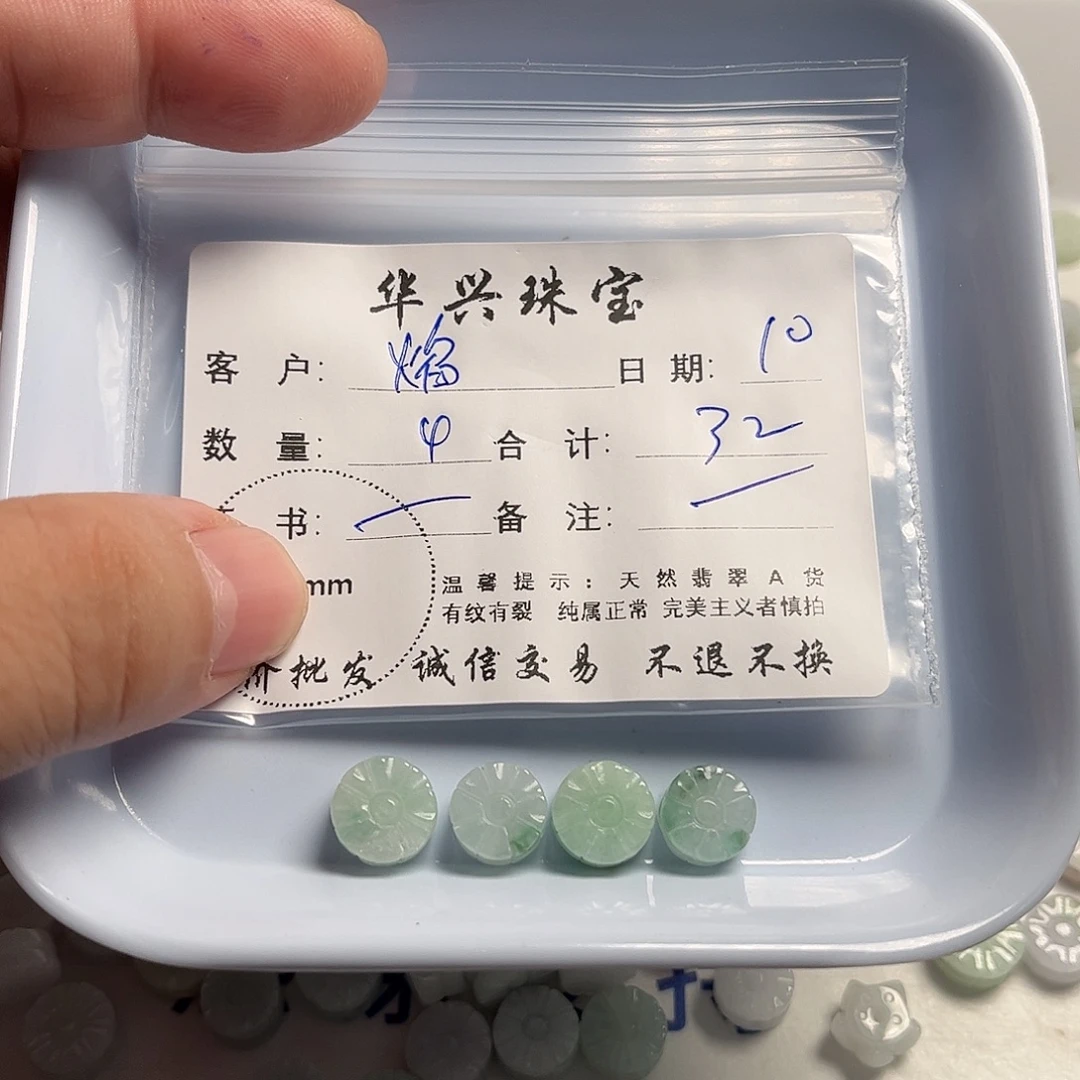 《***》翡翠未镶嵌颈饰天然翡翠