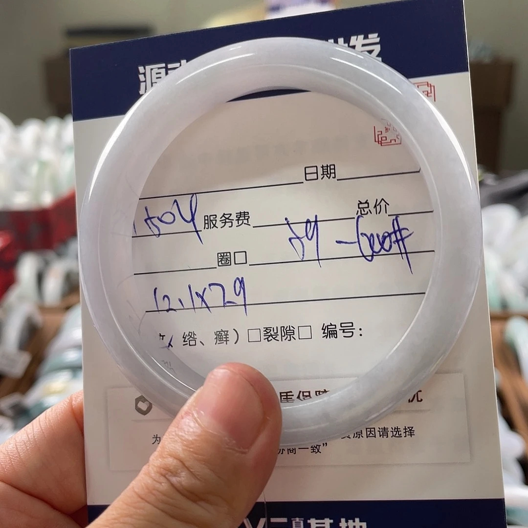 翡翠手镯未镶嵌778885
