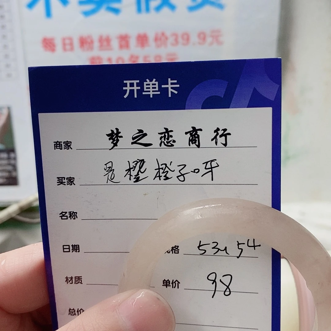 未镶嵌手镯石英质玉是****?