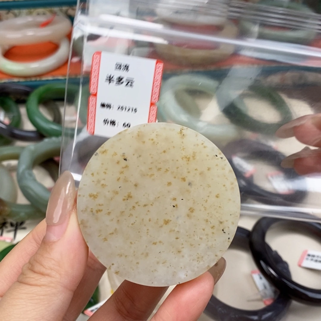 和田玉未镶嵌颈饰镯心251215