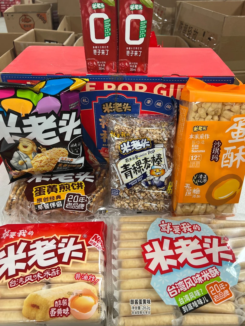 【013】 米老头祥瑞礼盒 1890g*1盒/外包装可能变形介意慎拍/