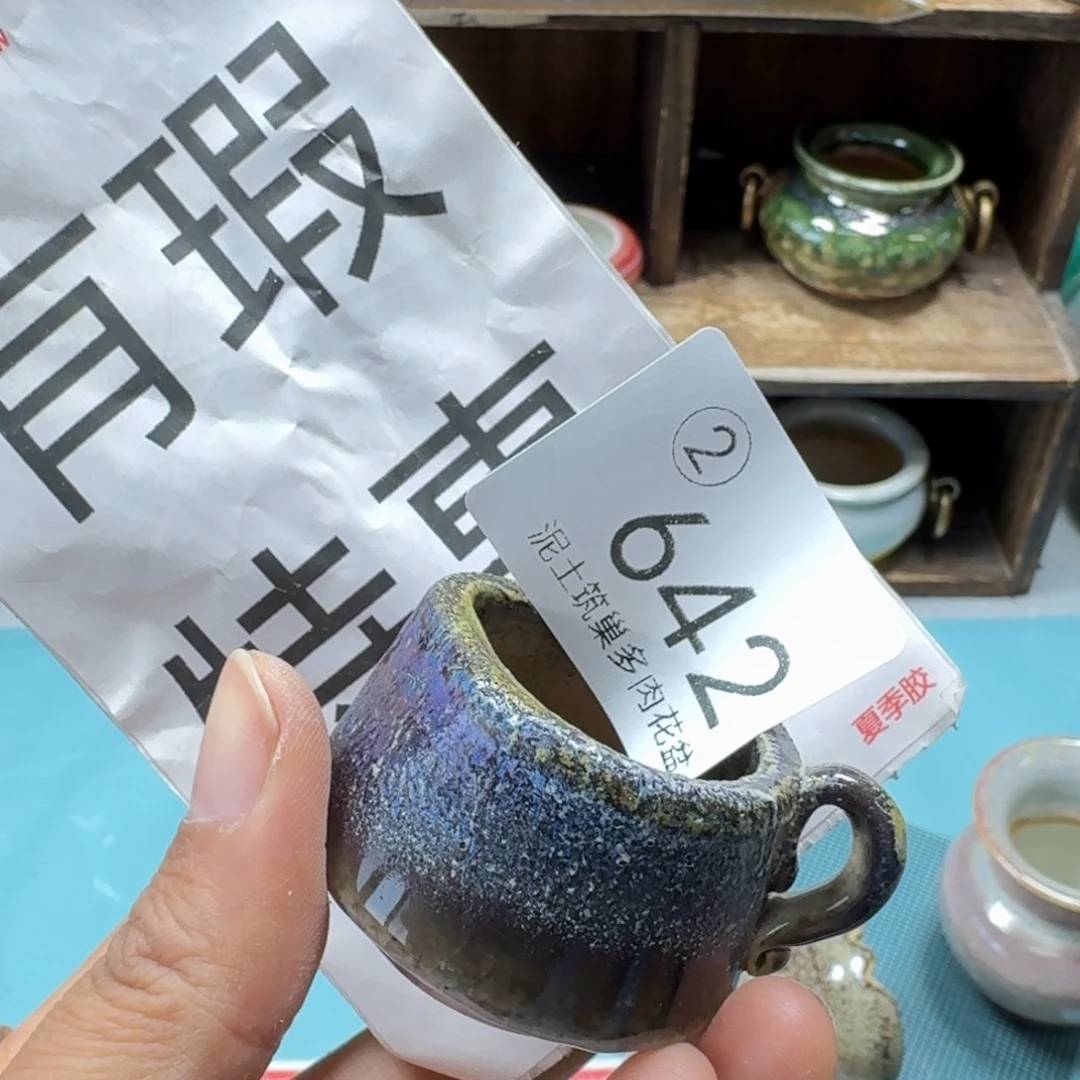 陶瓷艺术设计与制作