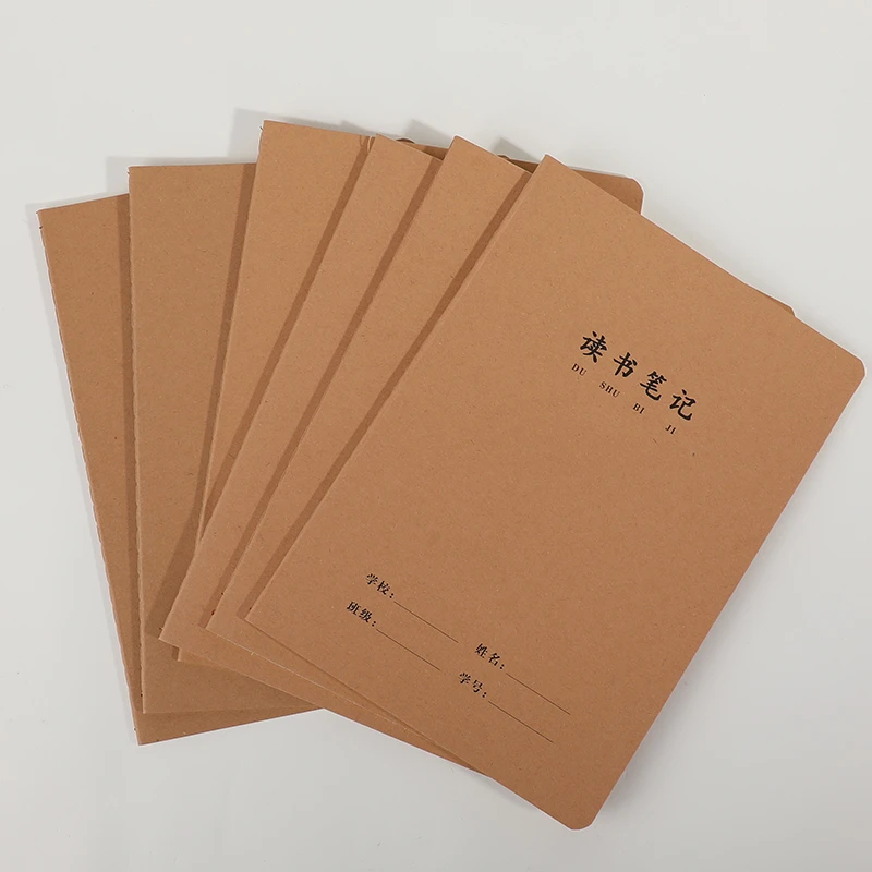 16K加厚牛皮纸作文本英语本小学生数学本语文本专用练习本