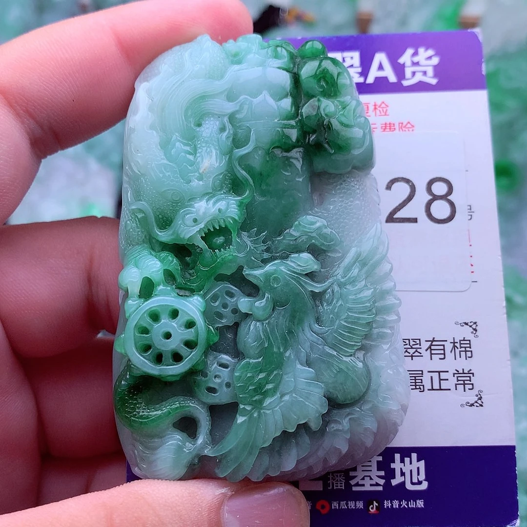 翡翠未镶嵌吊坠(不含链)