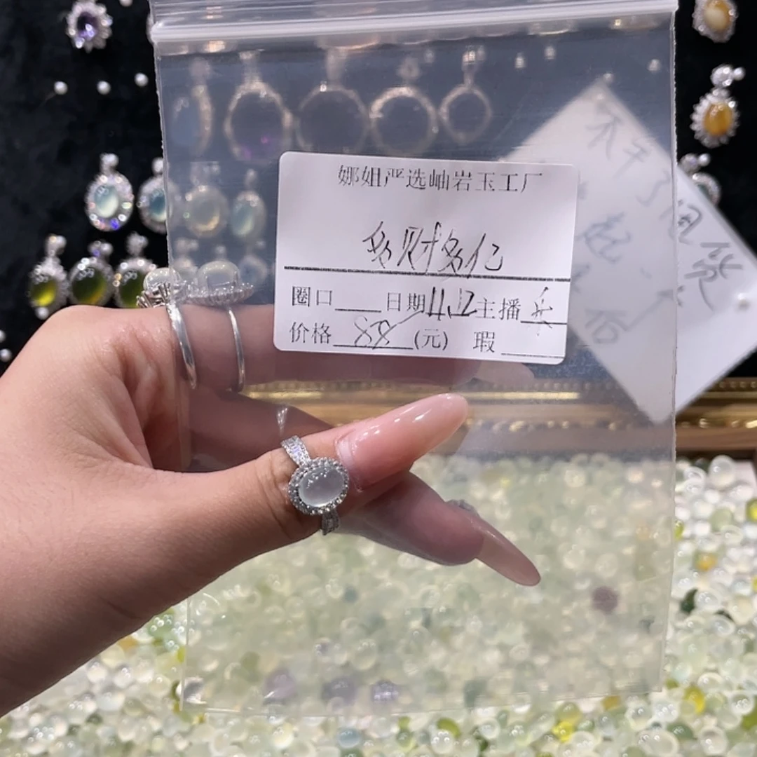 ღ***亿蛇纹石玉未镶嵌手镯