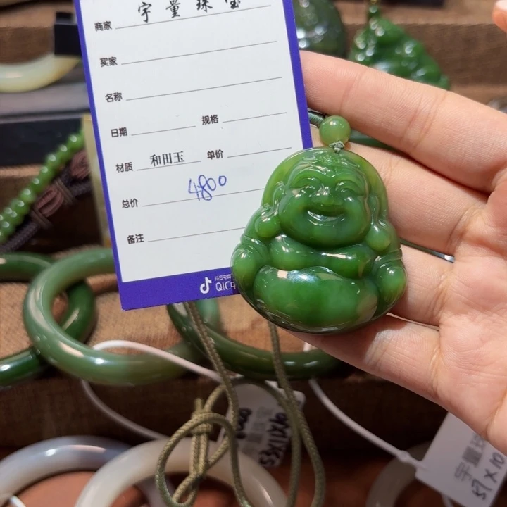 颈饰未镶嵌和田玉（碧玉）