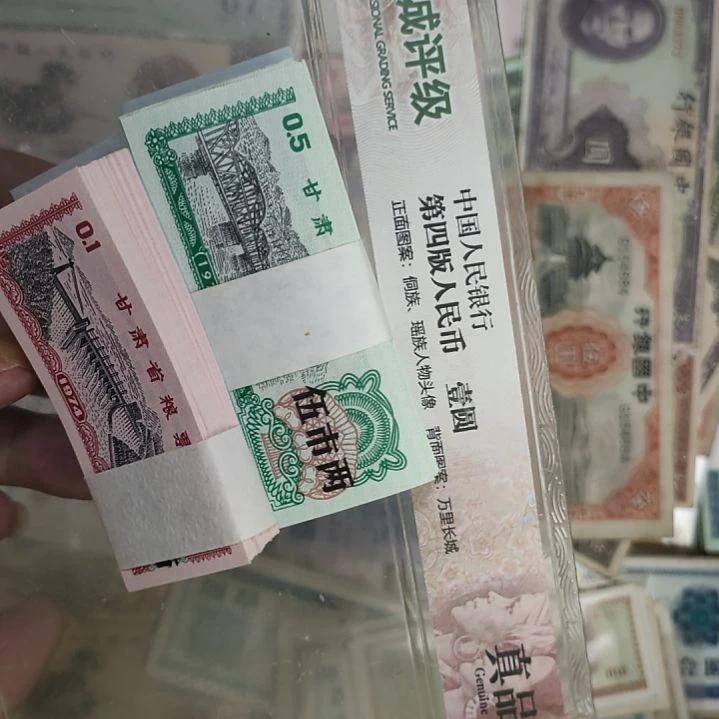 200张价格全新捆拆甘肃1/5两粮票