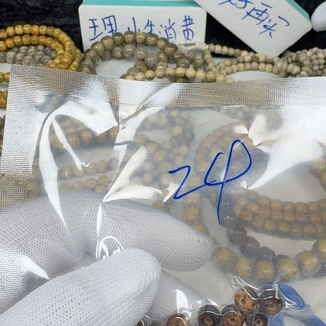 星月菩提吊坠爱*爱笑福利