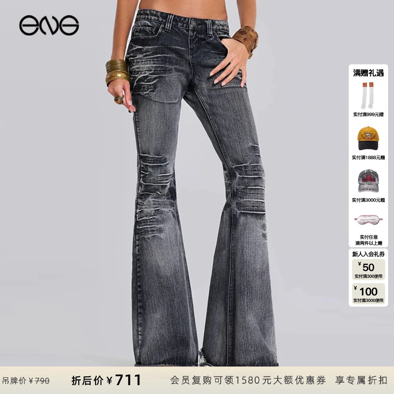 【ENG】JADED LONDON Extreme Black Wash Flare水洗喇叭牛仔裤