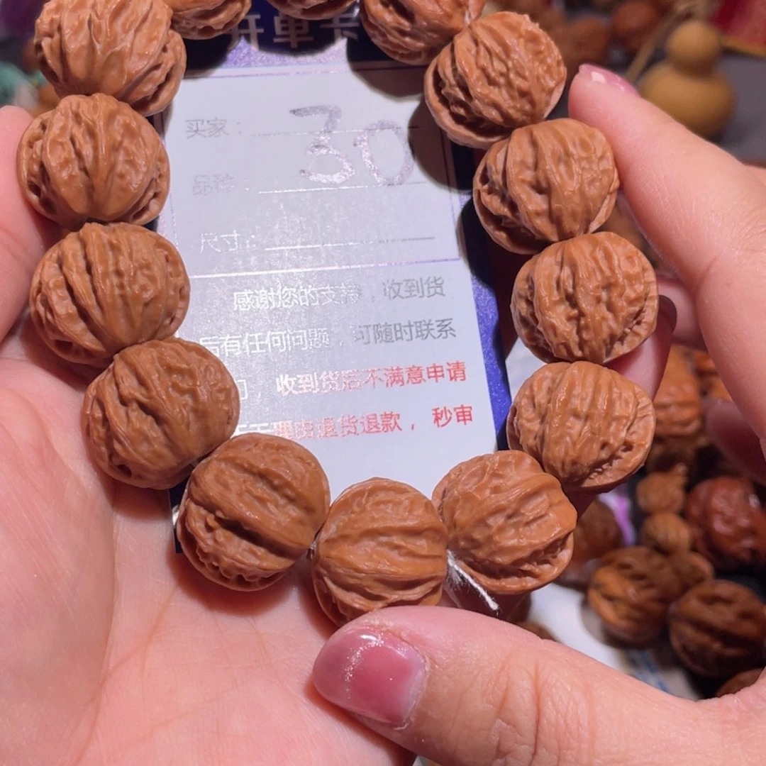 文玩核桃手串陈*昌30精品大红皮京八棱白茬2.2