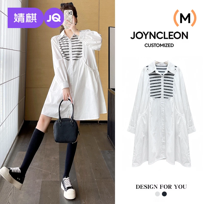 婧麒孕妇连衣裙春秋款2025新款时尚条纹拼接衬衣宽松长袖衬衫裙潮