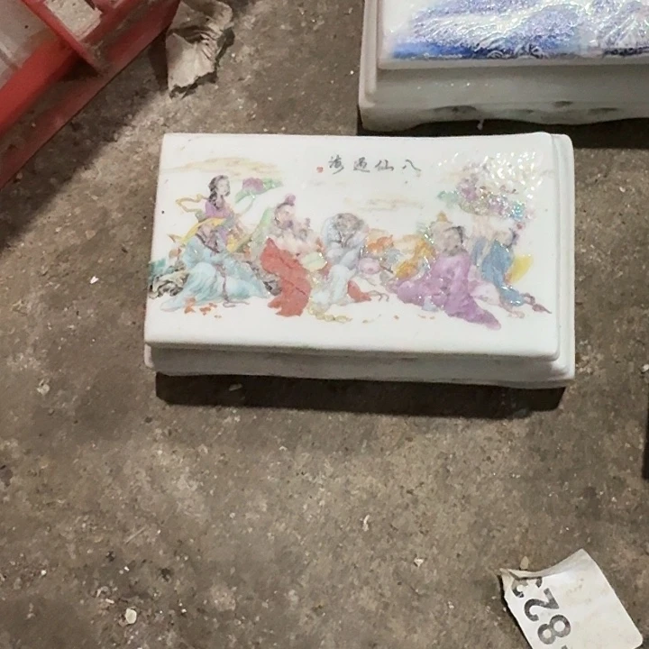 景德镇陶瓷厂瓷厂