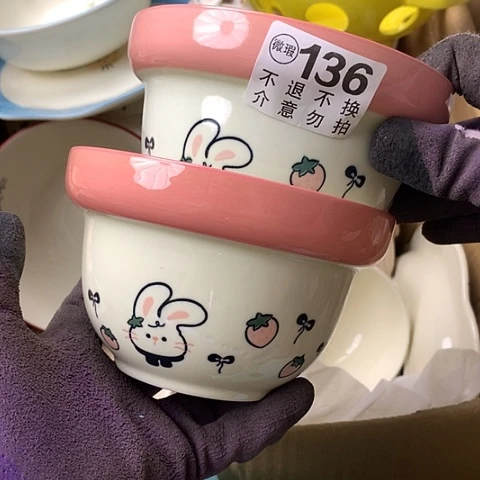 陶瓷制品满25拼单发货默认微瑕