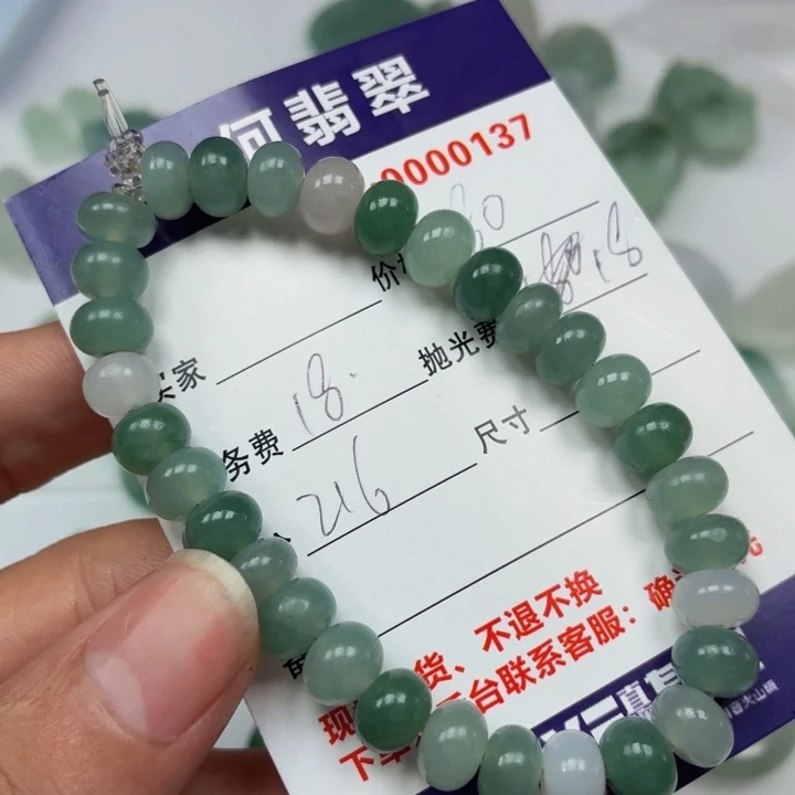 欧***耶定制翡翠未镶嵌09