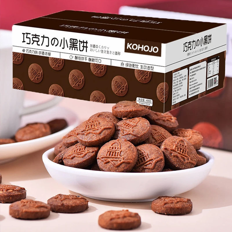 KOHOJO卡贺家巧克力小黑饼干零食解馋小吃零食品网红点心下午茶品