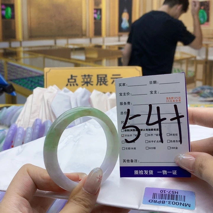 未镶嵌手镯翡翠000……