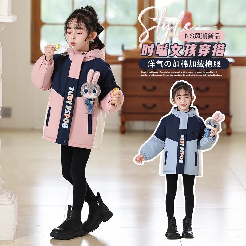 女童棉服2025新款冬季加绒加厚兔子警官冲锋衣外套中小童外穿棉袄