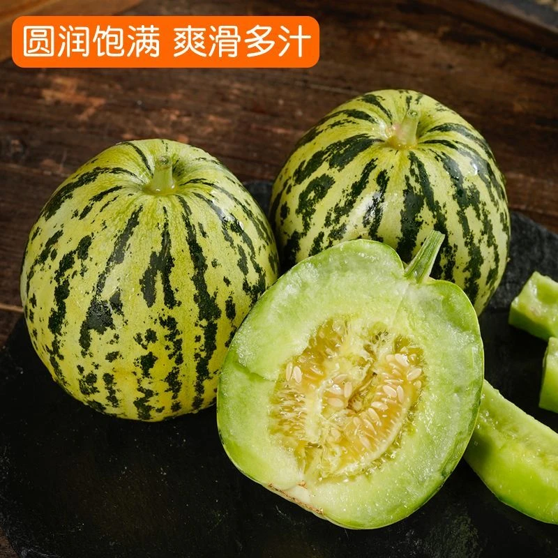 顺丰包邮睢魏鲜果花美人甜瓜现摘现发应季时令水果