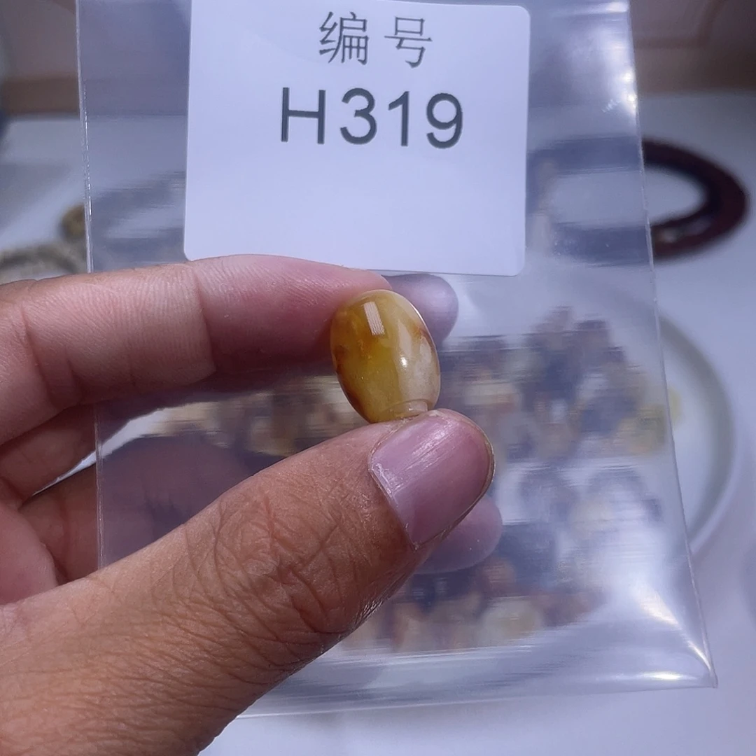 琥珀未镶嵌裸石蜜蜡