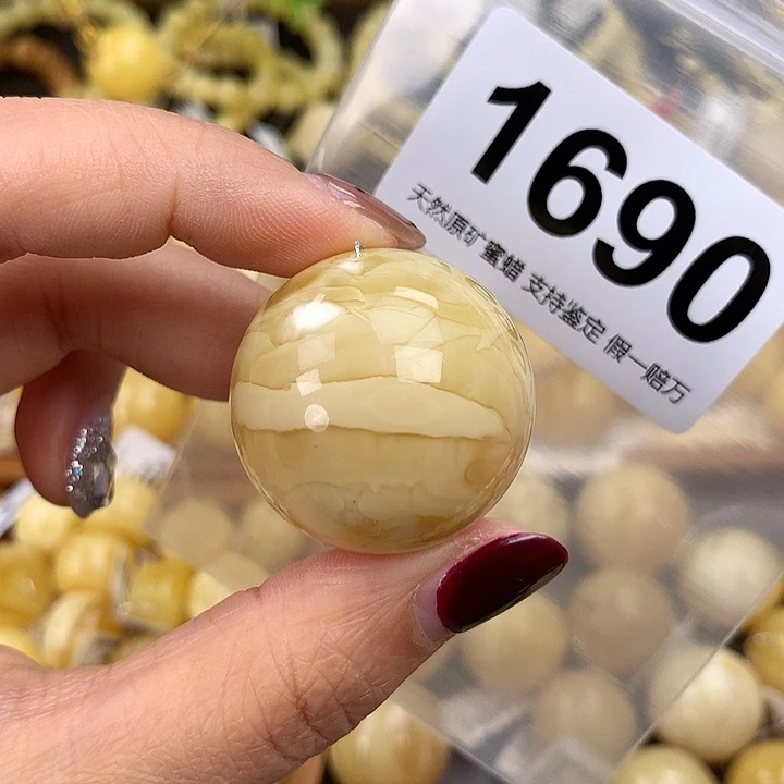 蜜蜡未镶嵌珠宝奇石31