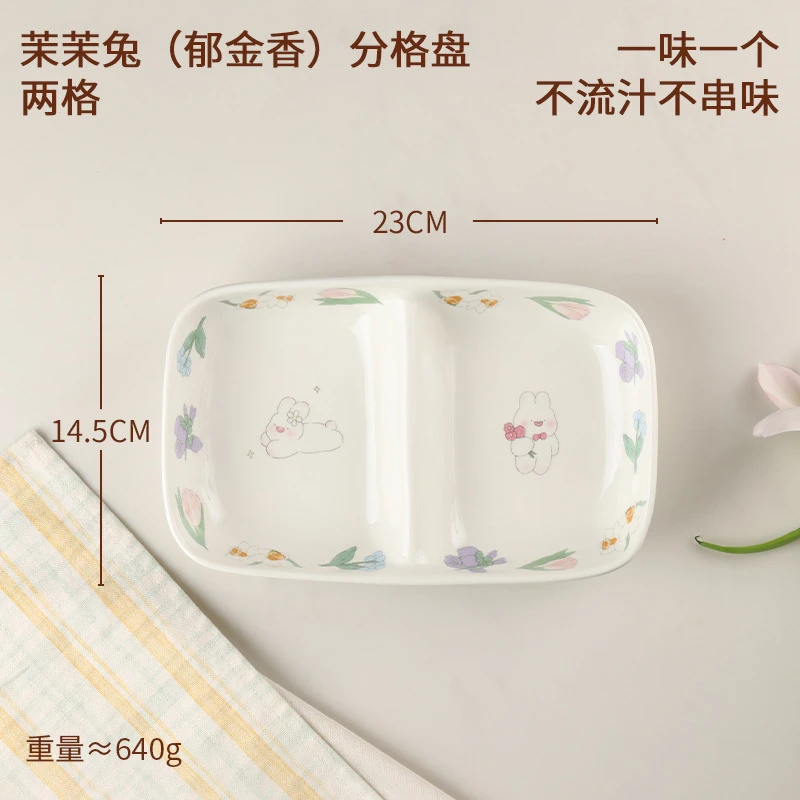 蓝莲花家用陶瓷盘子 茉莉兔款分隔盘 03105