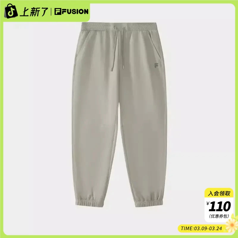 【欧若风】斐乐潮牌针织长裤男款25新品简约束口休闲卫裤T11M515604