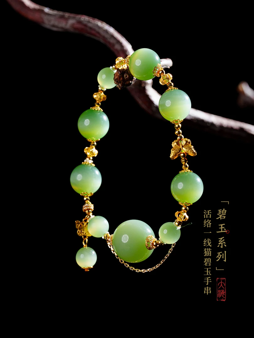 【沐清风】粉青大单珠和田玉粉青猫眼多宝手串 D4830（18）