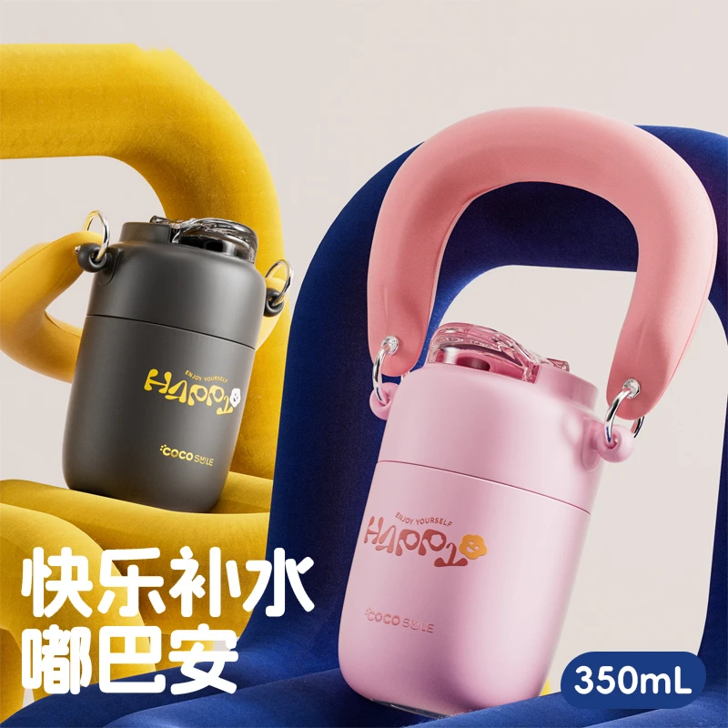 可可猫云朵手拎精巧保温杯小学生可爱上班族便携手提小巧水杯