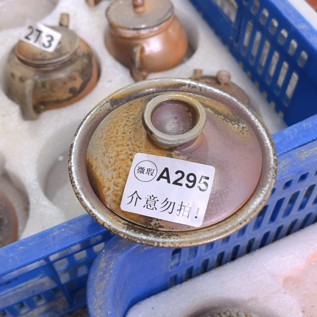 盖碗达*江295111111111111211