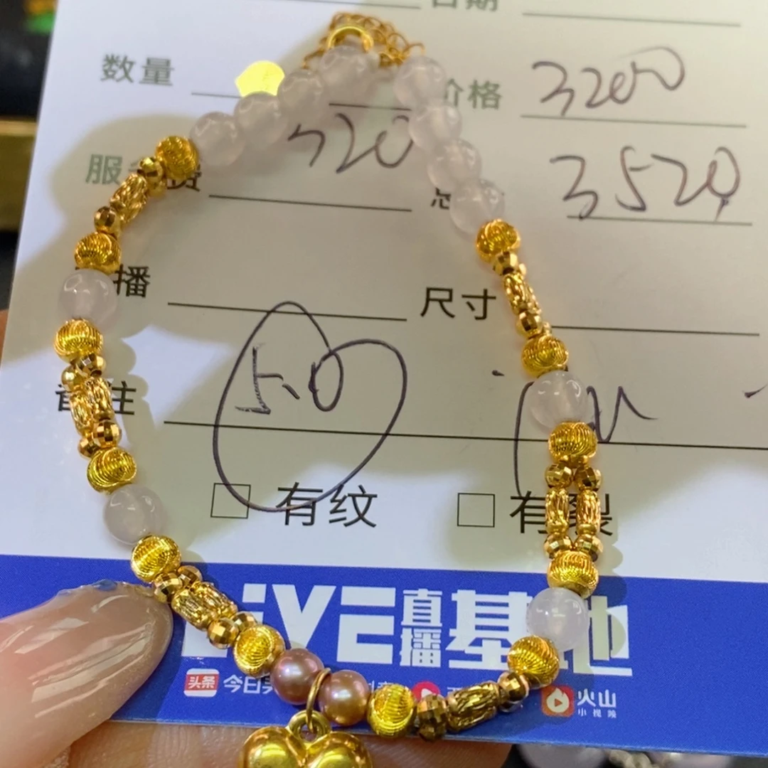 颈饰18K金镶嵌翡翠