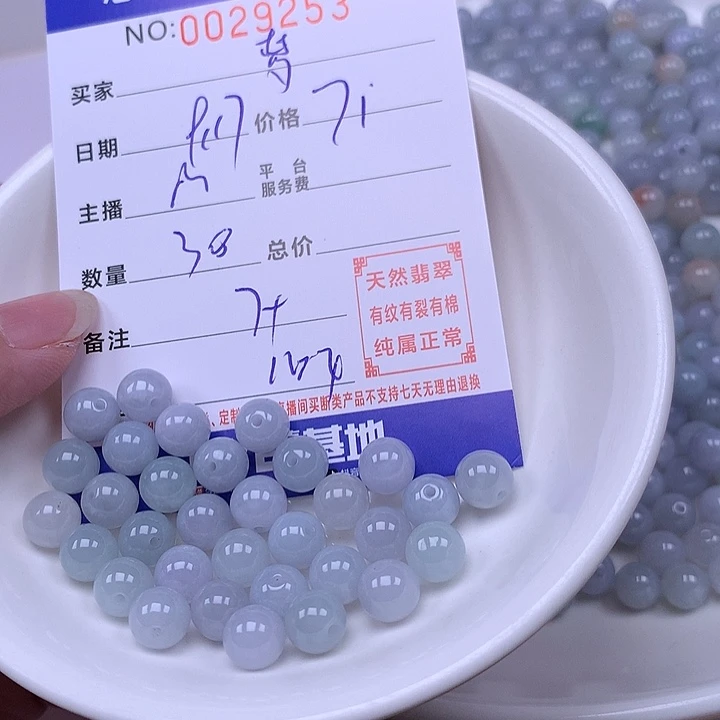 梦***想未镶嵌手链翡翠翡翠