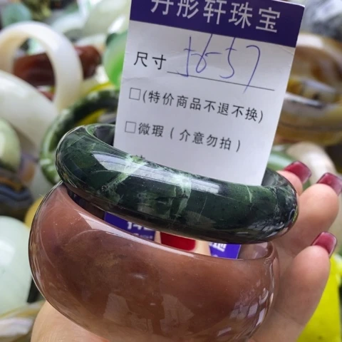 蛇纹石玉手镯未镶嵌