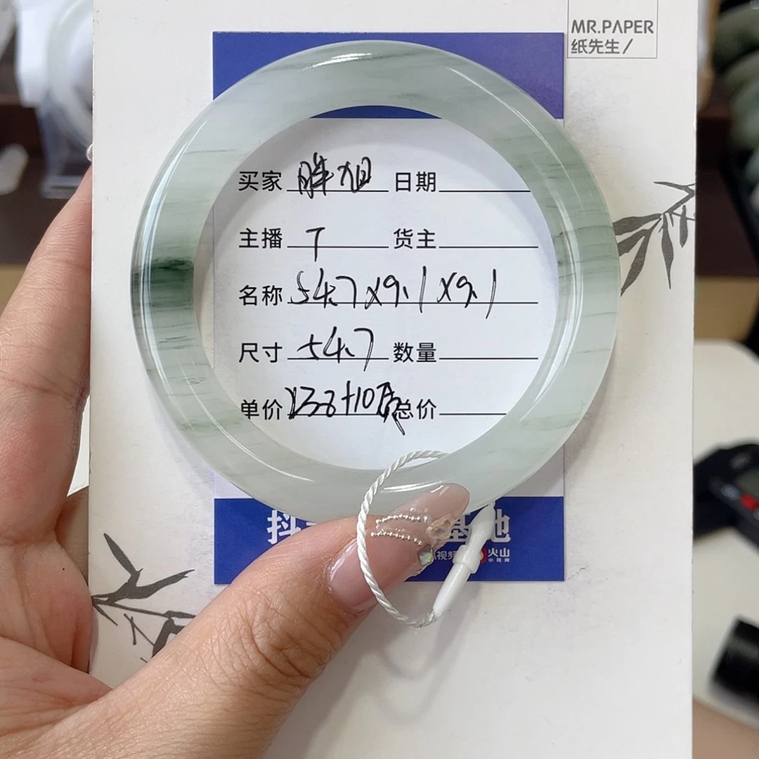 石英质玉手镯未镶嵌