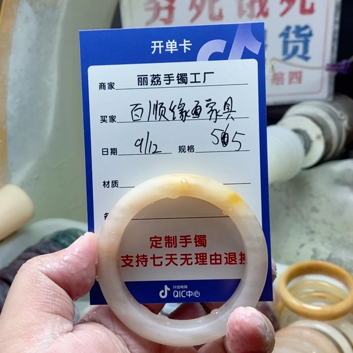 未镶嵌手镯石英质玉百***具