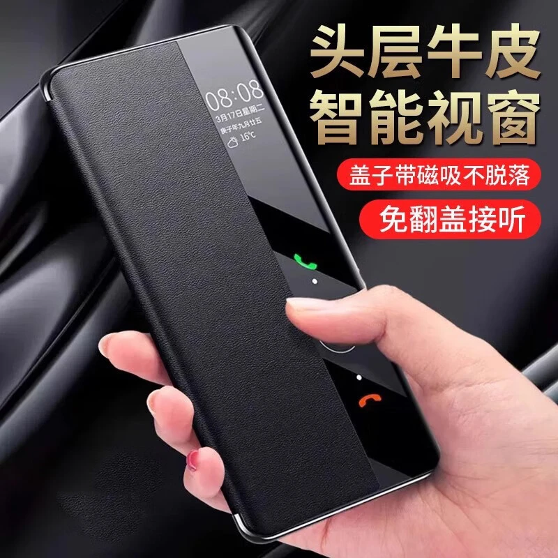 适用华为Mate80/ProMax/RS手机壳磁吸真皮智能翻盖保护套全包镜头