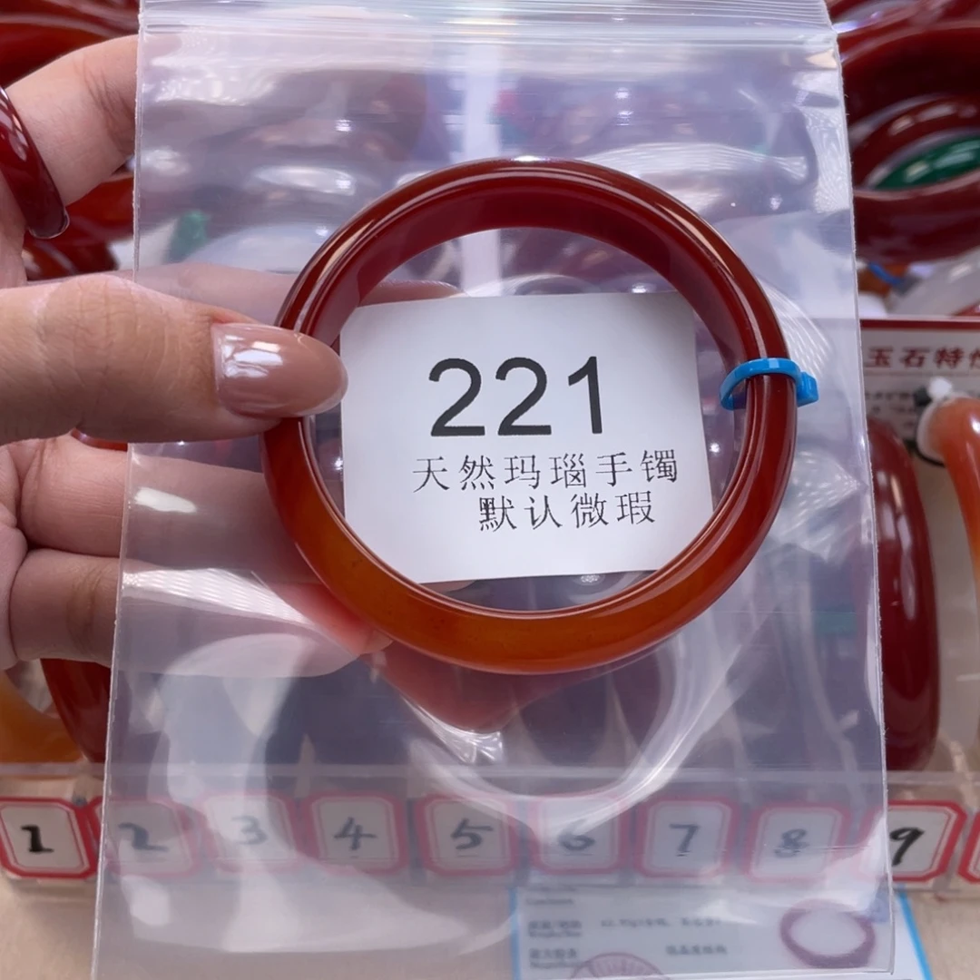 玛瑙/玉髓未镶嵌手镯55圈口*A221