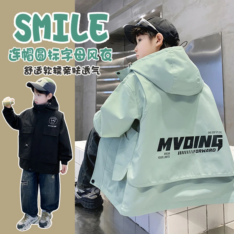 男童春秋款外套帅气中大童连帽炸街冲锋衣时尚2025新款男孩风衣