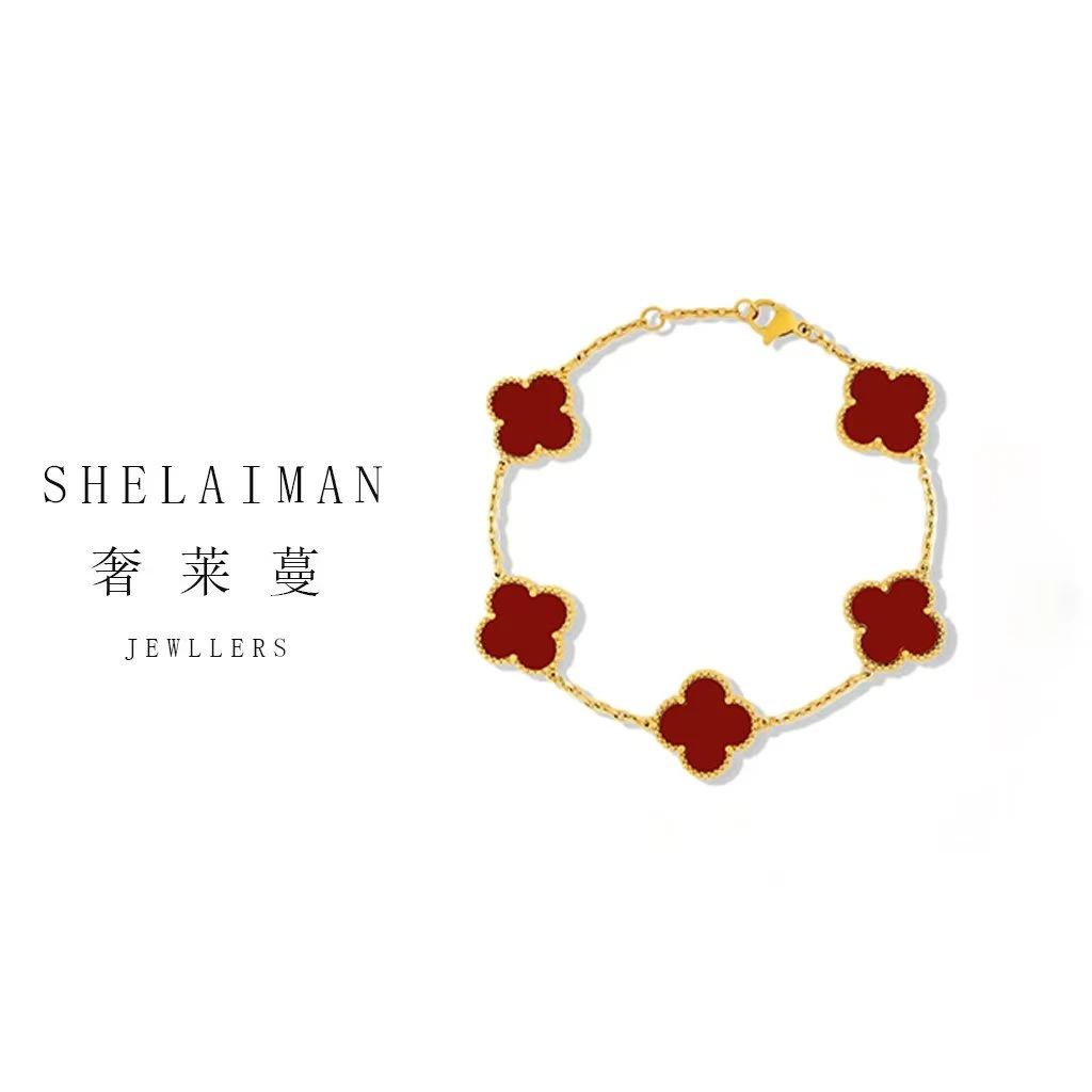 奢莱蔓/SHELAIMAN  五花四叶时尚百搭经典手链L01